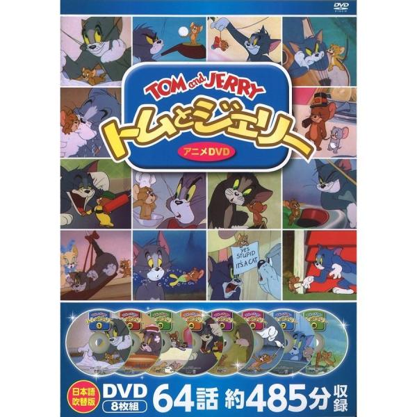 トムとジェリーDVDまとめ売り トムとジェリー DVD まとめ売り - メルカリ