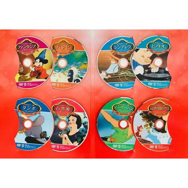 ディズニー DVDセット （ディズニー 世界名作アニメ DVDセット 4