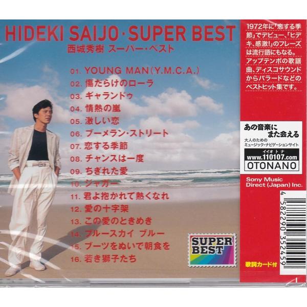 西城秀樹 スーパー・ベスト16曲入り CD /【Buyee】 Buyee