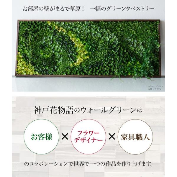 kanchan様専用】おまとめオーダーページフェイクグリーン