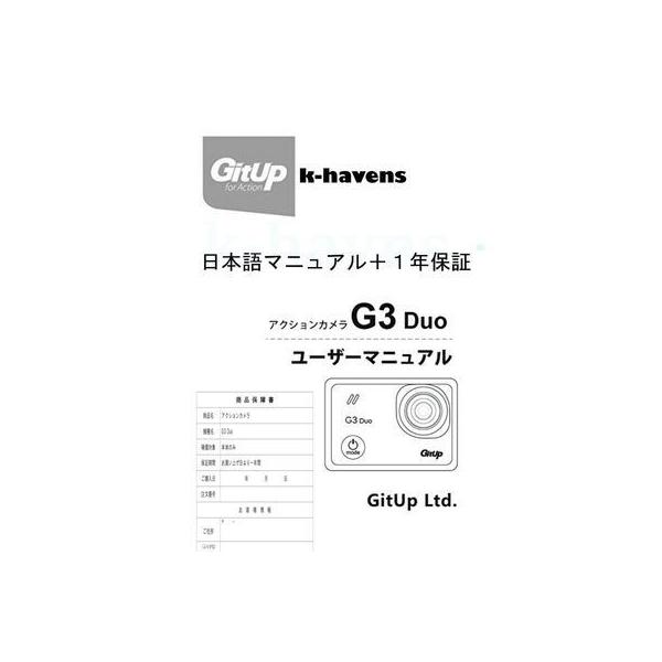 GITUP G3 DUO PRO PACKING 2160p 128GB 小型アクションカメラ 日本語説明書付属（PDF） /【Buyee】  Buyee - Japanese Proxy Service | Buy from Japan!