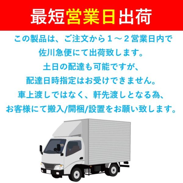 GWセール目玉特価!!】 95L 黒 レトロ冷蔵ショーケース 業務用 GWセール目玉特価!!】 95L 黒 レトロ冷蔵ショーケース 業務用