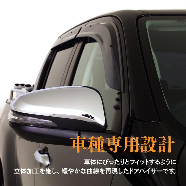 ドアバイザー 固定用金具付属 HONDA N-BOX JF3/JF4 純正品同形状 簡単装着 雨天・喫煙時の換気に 両面テープ装着済み 4枚車1台分  アズーリ /【Buyee】 Buyee - Japanese Proxy Service | Buy from Japan!