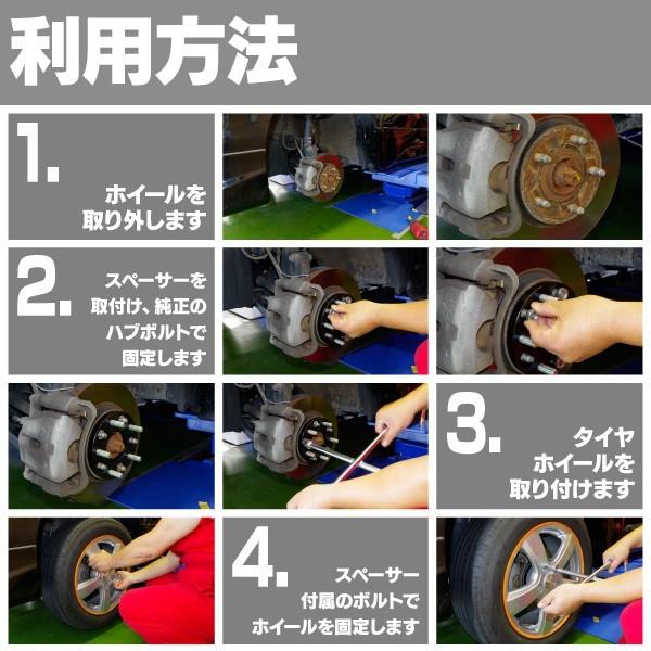 トヨタ プリウス 30系 ワイドトレッドスペーサー 5穴 PCD100 12*1.5