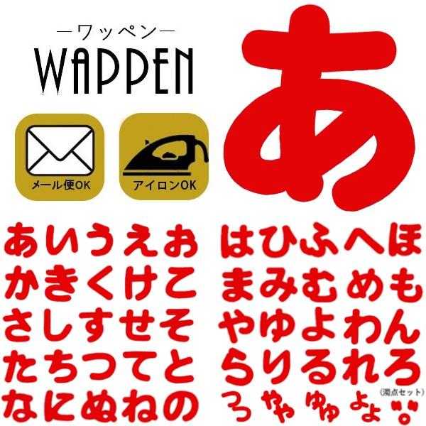 お名前フェルトです♫ patch-cl-a-518.jpg