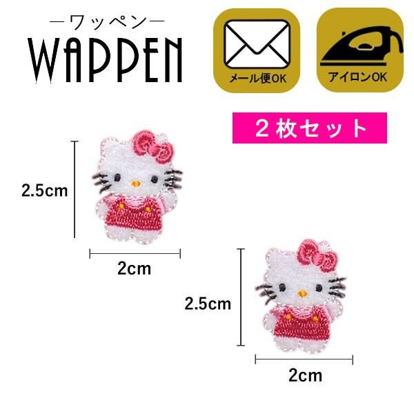 ワッペン アップリケ キティちゃん キャラクター キティ Hello Kitty