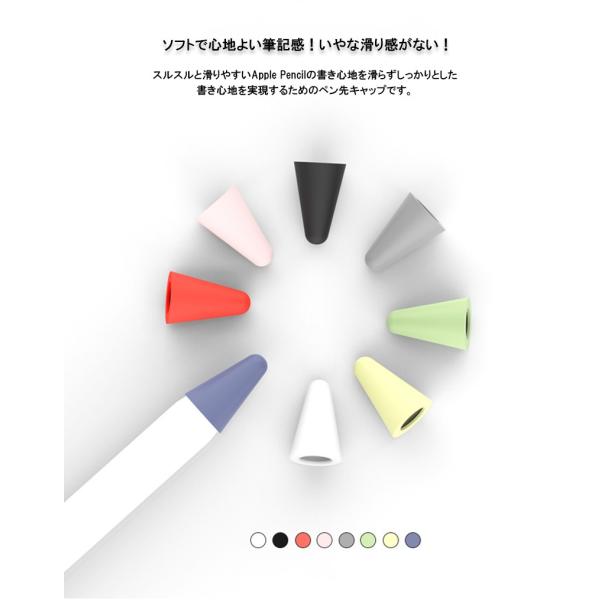 Apple Pencil Pro Apple Pencil2 保護カバー ペン先キャップ 8個 Apple Pencil Pro Apple Pencil2 保護カバー ペン先キャップ 8個