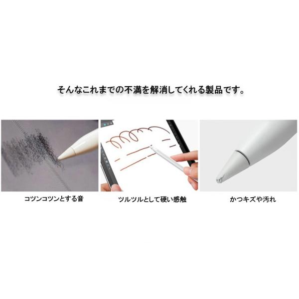 Apple Pencil Pro ペン先 ペンカバー 3点セット Apple Pencil Pro