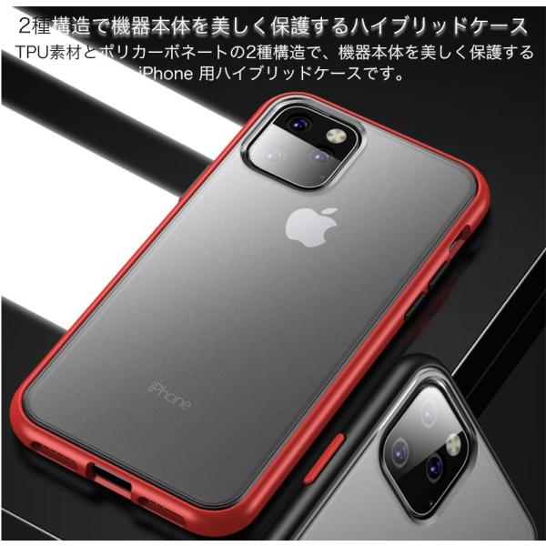 iPhone11 Pro Max ケース耐衝撃iPhone11 ケースおしゃれクリアiPhone11