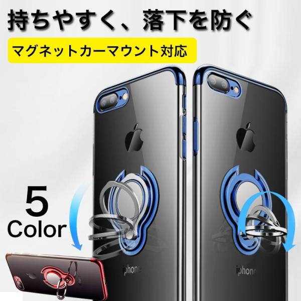 爆売り iPhone8plus iPhone7plus ケース クリア リング iPhone Plus plus カバー リング付き 耐 iPhone7 Plus ケース iPhone8 Plus ケース リング付き