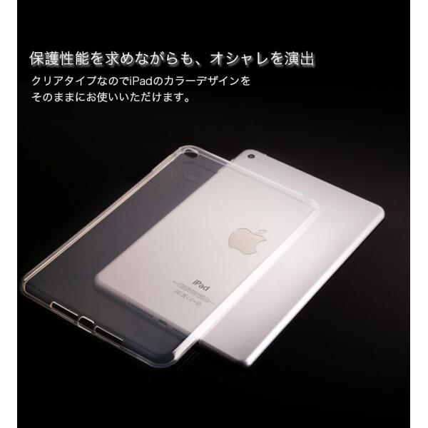 ipad 第10 第9 第8 世代ケースipad air 5 mini 6 ケースクリアipad air