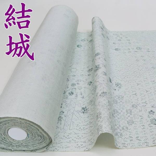 結城紬 反物 染め紬反物 在庫処分 アウトレット「つむぎ 反物」在庫