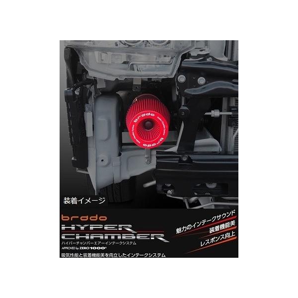 ブラード ZERO1000 ハイパーチャンバー 200 ハイエース TRH2## 1TR-FE(2.0L ガソリン車) ※III型〜用  HC-HA-03 /【Buyee】