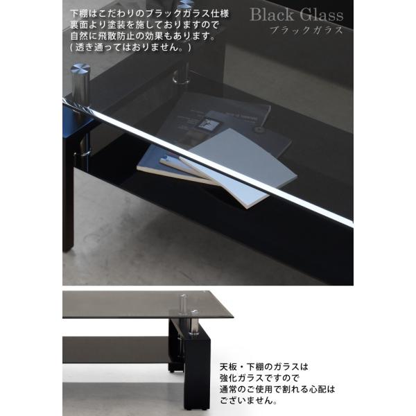 ガラステーブル 120 ローテーブル おしゃれ 天板強化スモークガラス 