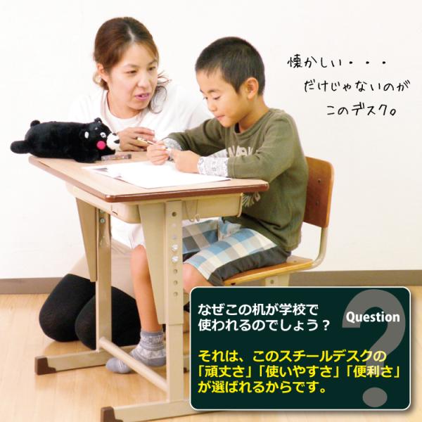 学校机 椅子 セット 国産 勉強机 学習机 椅子 2点セット 全学年対応 高さ調節 リビング学習 子供 大人 作業台 パソコンデスク お絵かきデスク  日本製 コンパクト /【Buyee】