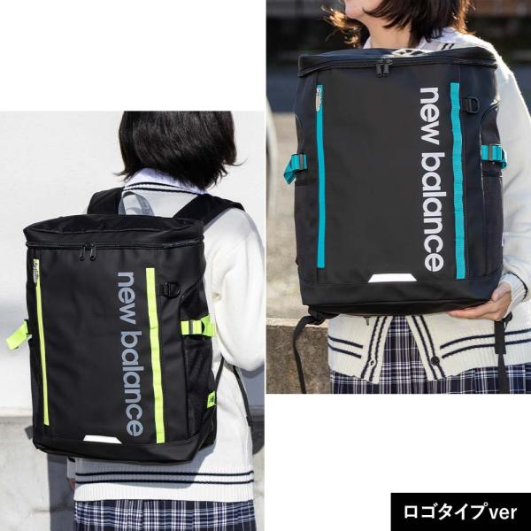 ニューバランス リュック 通学 new balance 30L A3 ボックス型