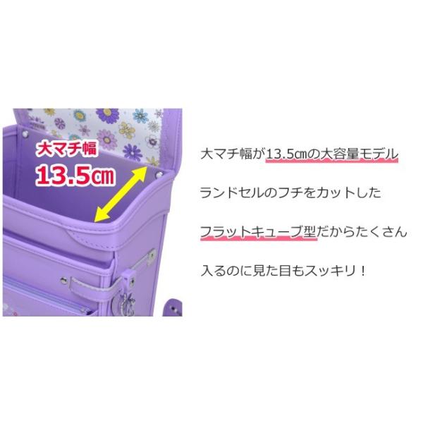 新品・アウトレット：９１１０７：キッズアミランドセル：エレファントキューブ：ＣＭ 4万円台》エレファントキューブ(スミレ) 91107 - キッズアミ