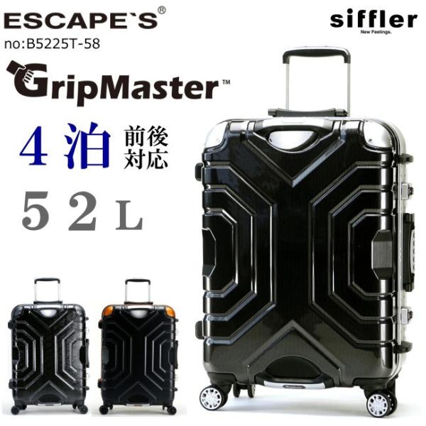 シフレ グリップマスター 52L | gulatilaw.com