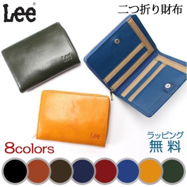 二つ折 、leeway様 Lee ミドルウォレット リー 財布 二つ折り財布 L字ファスナー 二