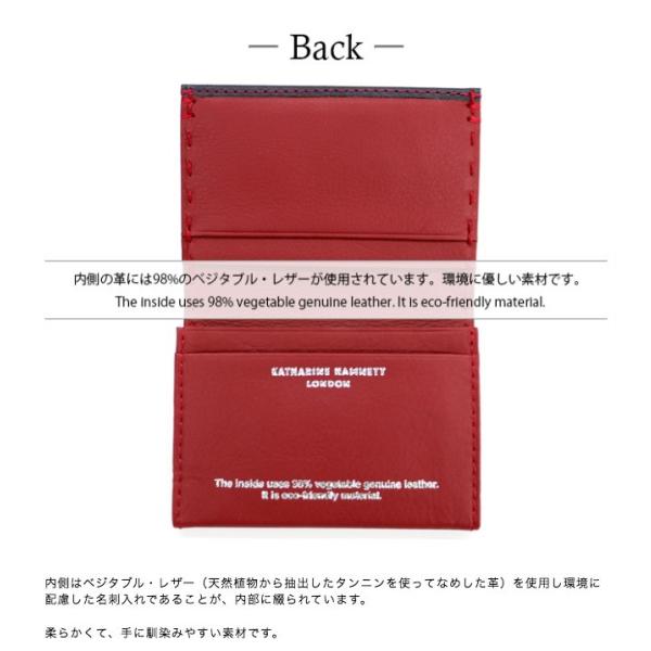 キャサリンハムネット カードケース パスケース 赤(レッド) KATHARINE