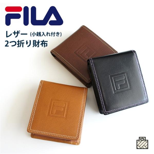 FILA フィラ エフツーシリーズ 二つ折り財布 小銭入れ付き 61fl22