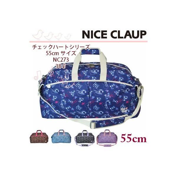 ボストンバック 修学旅行 女子 nc273 NICE CLAUP ナイスクラップ