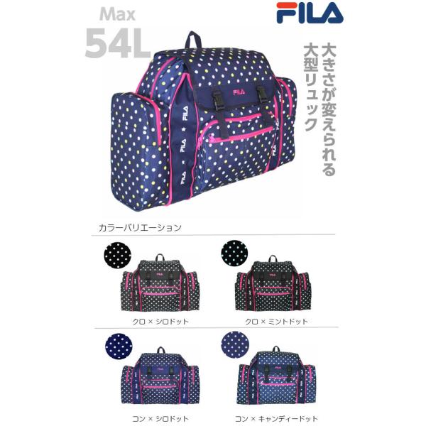 林間 学校 リュック fila 販売