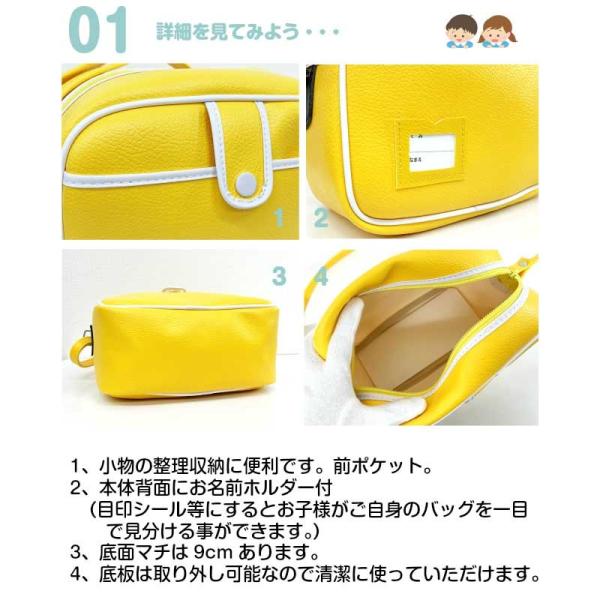通園バッグショルダー/合皮黄色幼稚園鞄通園ショルダーバッグ日本製
