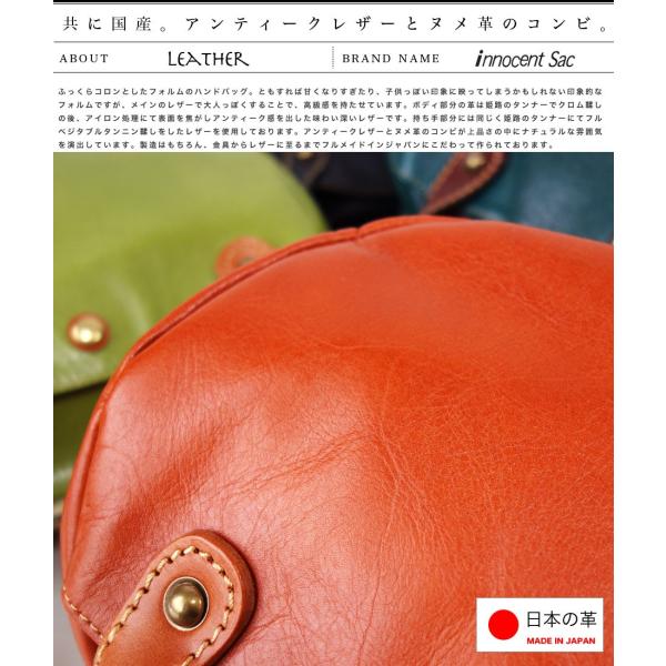 がま口ハンドバッグ innocent 販売済み sac