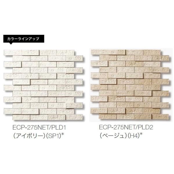 エコカラット LIXIL エコカラット ECOCARAT ランド ( 土もの調 ) ECP