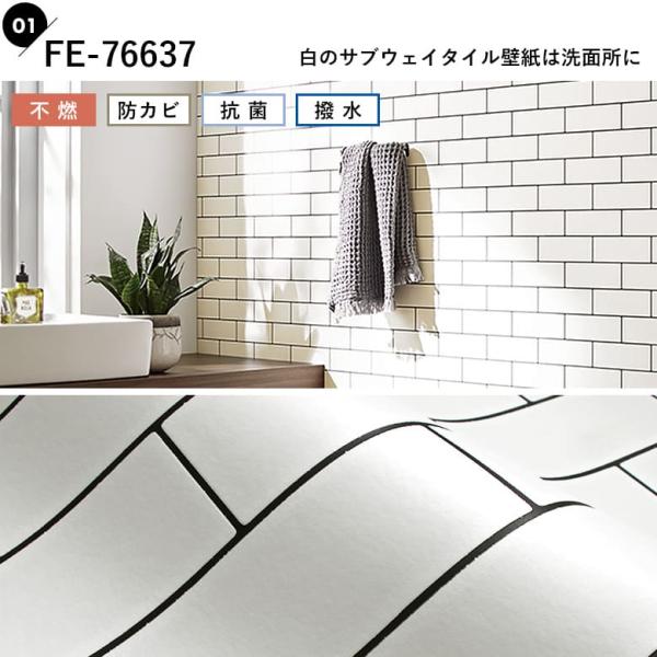 Amazon.co.jp: キッチンタイル サブウェイタイル タイルシール