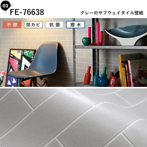 壁紙 タイル クロス サブウェイタイル のり付き クロス おしゃれ