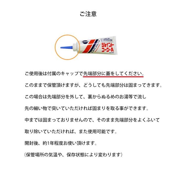 pare　904545サイドアクリル　サマーセール品　コーキング pare 904545サイドアクリル サマーセール品 コーキング 楽天市場