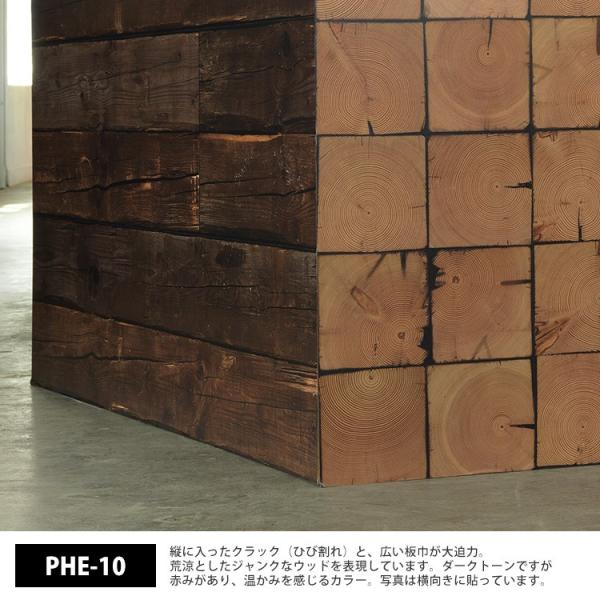 壁紙 はがせる 輸入壁紙 SCRAPWOOD WALLPAPER2 スクラップウッド