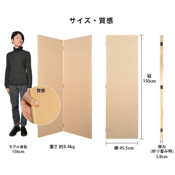 パーテーション木製パーティション高さ150cm 2連タイプ(間仕切り