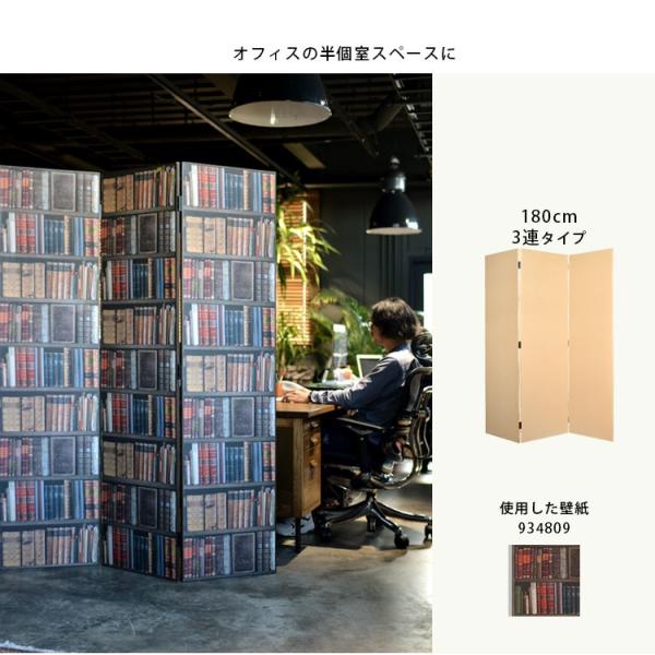 パーテーション 木製 パーティション 高さ180cm 3連タイプ(間仕切り