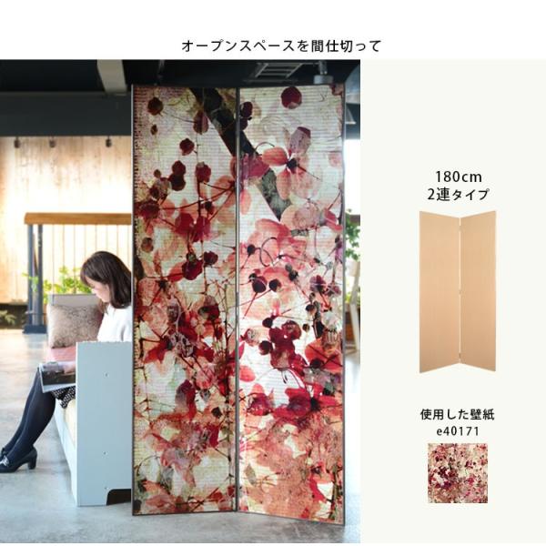 パーテーション 木製 パーティション 高さ180cm 3連タイプ(間仕切り