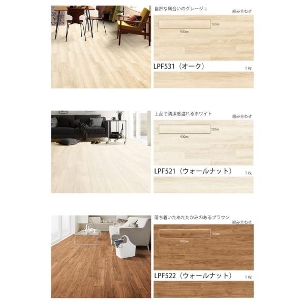 東リ ピタフィー 1ケース LPF531オーク 東リ】LAYフローリング