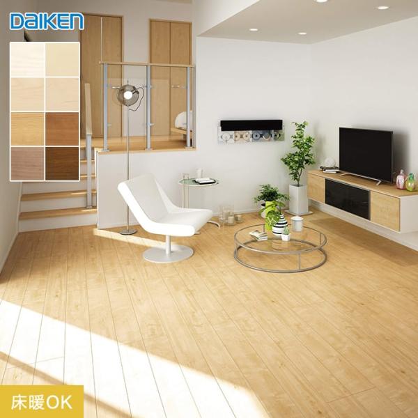 フローリング材 DAIKEN(ダイケン) ハピアフロア 石目柄