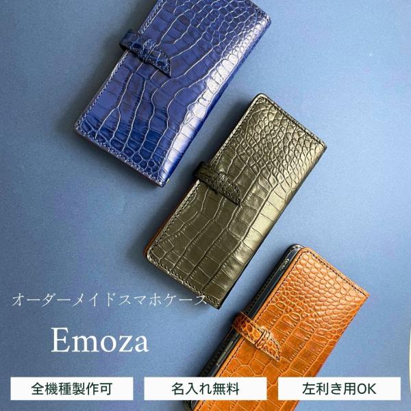 Galaxy S22 Ultra ケース ギャラクシー 栃木レザー スマホケース 手帳型 本革 カードポケット クロコ型押し クロコ