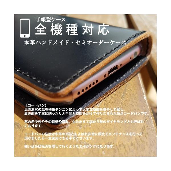 SHELL CORDOVAN 2(シェルコードバン2) iPhoneケース 12 Pro Max