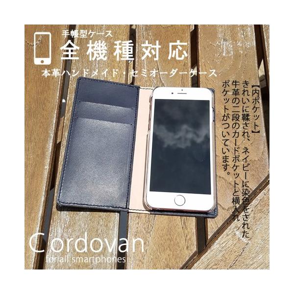 コードバン iPhone15 pro maxケース 手帳 本革 ブランド iphone14 pro