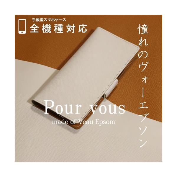 iPhone16 pro max手帳型本革ブランドヴォーエプソンiPhone16pro