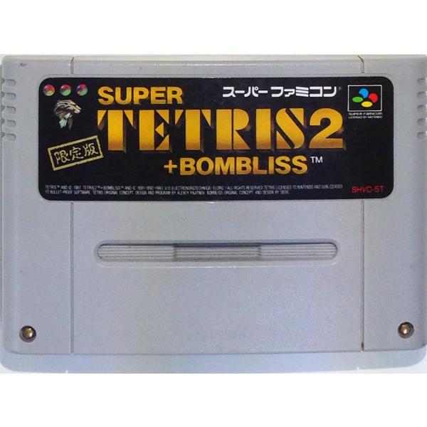 SUPER TETRIS2+BOMBLISS スーパーテトリス2+ボンブリス 限定版【す】 /【Buyee】 Buyee - Japanese  Proxy Service | Buy from Japan!