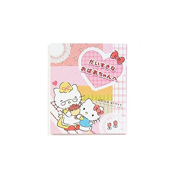 ハローキティ母の日カード おばあちゃんへ スクラップブッキングカード