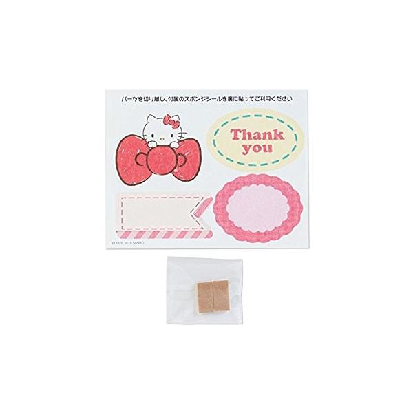 ハローキティ母の日カード おばあちゃんへ スクラップブッキングカード