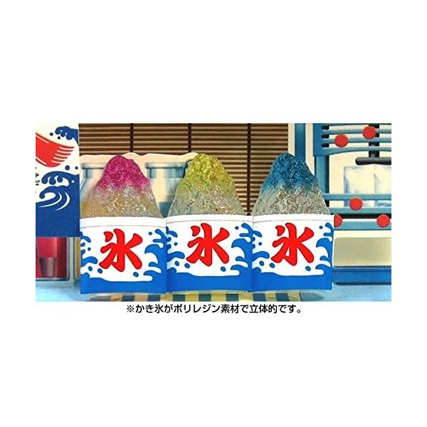 サンリオ カード S4259-4056 夏カード かき氷[Sanrio]サンリオ・メッセージカード