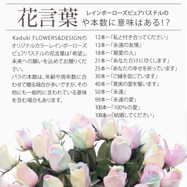 虹色花です。 秋色紫陽花 
