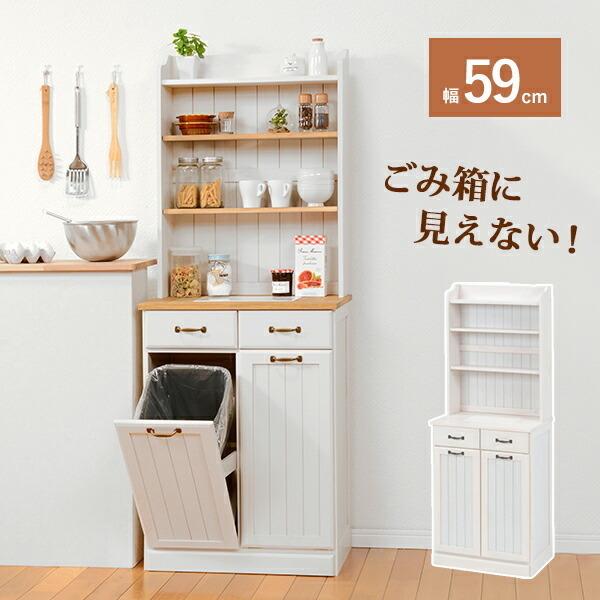 家具棚収納ボックス収納棚食器棚本棚キャビネットタンスチェスト