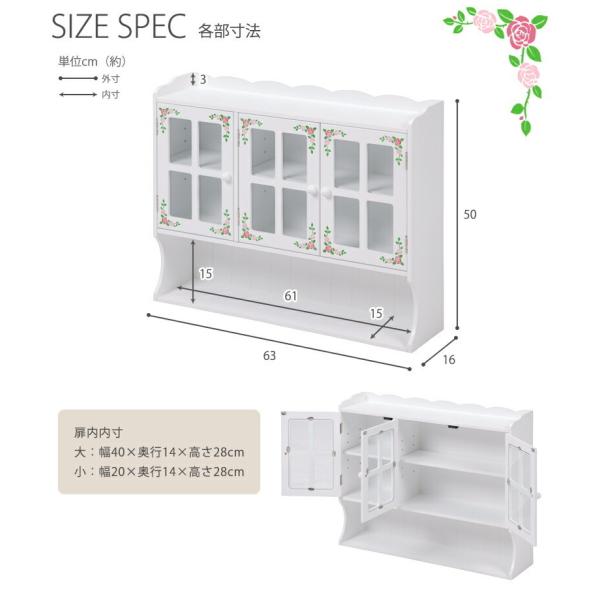 ミニ食器棚 カウンター上 卓上 おしゃれ 北欧 安い キッチン 収納 棚